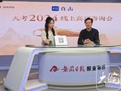 合肥工業(yè)大學(xué)：物理組排名2萬(wàn)名左右可以沖合肥校區(qū)