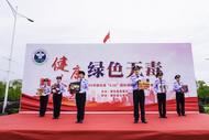 宿松：黃梅戲助力“6·26”國際禁毒日宣傳