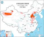特大暴雨！局地超40℃！7~8級大風！中央氣象臺連發三警