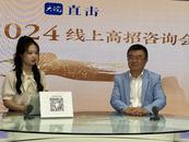 2024安徽高招  |  香港科技大學（廣州）：外語（英語）成績不低于120分