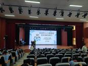 拒絕校園欺凌，守護“年少的你”——反霸凌講座進校園  