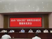 合肥政协请你“有事好商量”