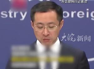 外交部：敦促美方撤销售台武器的错误决定 停止武装台湾