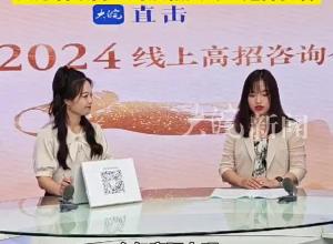 2024安徽高招 安徽中医药大学：所有选考科目组合均有适合专业 八万名以内医药及相关专业选择多样