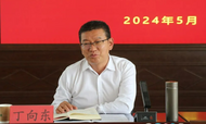 河南蘭考縣縣長丁向東，履新職