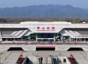 合福高铁加开临客，黄山北至合肥南有车了，往返共16列