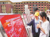 巢湖市7500余名考生今日奔赴中考考場