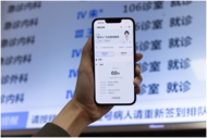 解讀螞蟻集團可持續發展報告：重投AI、強化普惠、久久為功做公益