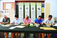 2024環巢湖全國自行車公開賽獲獎證書盡顯古風