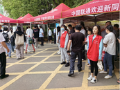 你高考我護航——第四社區團支部開展“我為青年做件事”助力高考志愿服務活動