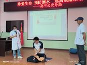 懷寧縣高河初中舉辦“珍愛生命 預(yù)防溺水”知識講座