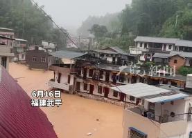  4 dead and 2 missing due to heavy rain in Wuping, Fujian