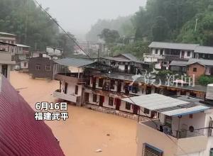 福建武平特大暴雨 致4人死亡 2人失踪