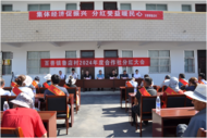濉溪縣百善鎮(zhèn)魯?shù)甏澹喝牍珊献魃?，分紅樂開顏