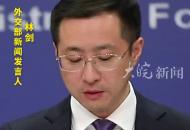 菲船只故意危險接近中方船只致擦碰外交部：中國海警專業克制敦促菲方立即停止侵權挑釁