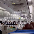一航班高空驟降6000多米！多人出現耳膜劇痛流鼻血，被緊急送醫