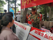 參軍報國 不負韶華——雪華鄉（宏業村街道）武裝部開展征兵宣傳活動