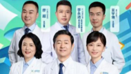 暑期摘鏡總動員|6月9日起，高考志愿填報、視力通關指南......合肥普瑞眼科&一鳴生涯這場直播真的不能錯過！