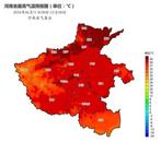 最高42℃！河南被熱“紅”了 