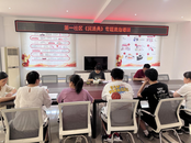 賦能社區(qū)，共創(chuàng)和諧——雪華鄉(xiāng)（宏業(yè)村街道）第一社區(qū)開展《民法典》專題法治培訓(xùn)