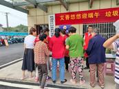 銅官區映湖社區：艾草悠悠迎端午 垃圾分類共參與