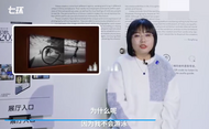 李雪琴陷“高考加分”風波：就讀高中曾受質(zhì)疑