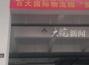 合肥设置“西瓜专销区”助农卖瓜 摊位免费、停车免费 还为瓜农设置过夜休息区