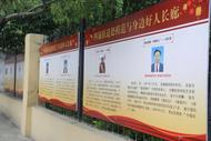 濉溪縣四鋪鎮(zhèn)：找準(zhǔn)“小切口” 做實(shí)移風(fēng)易俗“大文章”