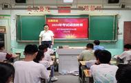 懷寧縣金拱初中開(kāi)展中考誠(chéng)信考試教育活動(dòng)