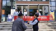 建行安慶分行開展投資者教育主題宣教活動