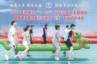 滁州举办“6·26”国际禁毒日主题宣传活动
