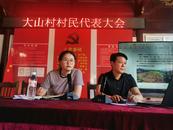 郊區周潭鎮：和美鄉村怎么干 村民代表做示范