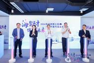 池州在上海“科創(chuàng)飛地”辦邀約會，誠邀博士后人才“博創(chuàng)未來”