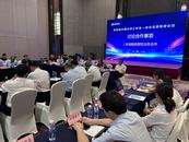 阜陽城市圈共謀住房公積金一體化發(fā)展