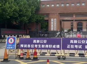 新高考元年考点有哪些变化？首次采用“卷动人不动 ”方式