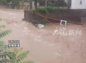 暴雨致村中水位突涨 消防紧急转移被困村民