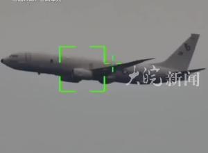 美军机在南海投放不明物品，中方截获！为潜艇探测器
