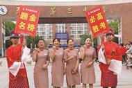 淮南市2024年高考平穩有序落幕