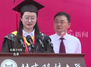 学生代表毕业典礼发言时下雨，校领导为她撑起了雨伞