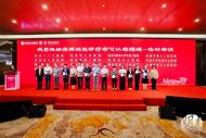 安慶一一六醫(yī)院獲批全國“間質性肺疾病規(guī)范診療中心建設達標單位”  