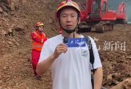 直擊歙縣防汛救災 | 挖機清理作業 打通受阻道路