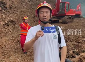 直击歙县防汛救灾 | 挖机清理作业 打通受阻道路