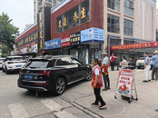 雪華鄉（宏業村街道）：“志愿合伙人”助力高考 共助夢想起跑