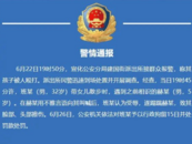 被五歲孩子喊“兒子”，男子踢踹孩子被拘留15日