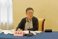 正部級李鉞鋒，被福建省人大常委會罷免人大代表職務
