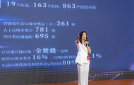 壽縣在全市城市生活垃圾分類“達人說”演講比賽中獲佳績