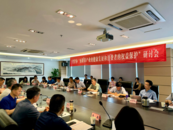 預制菜產業(yè)如何健康發(fā)展？ 安徽省律協召開研討會  