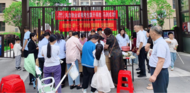 “粽”享好時光  香囊祈安康