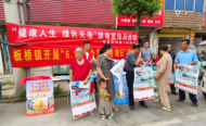 壽縣板橋鎮：禁毒普法“擺攤趕集”
