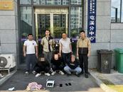 始于網(wǎng)戀終于詐騙！黃山警方在江邊抓獲3名詐騙嫌犯，現(xiàn)場(chǎng)扣押現(xiàn)金7萬(wàn)元